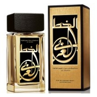 Aramis Perfume Calligraphy
