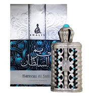 Hareem Al Sultan Hareem Al Sultan