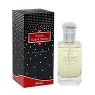 Mukhallat Oudh Al Mubakhar